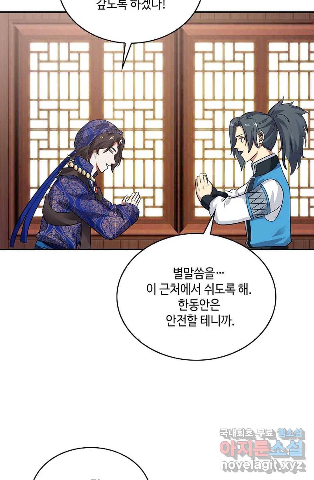 무련전봉 587화 59