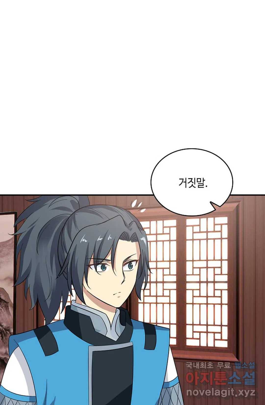 무련전봉 587화 61