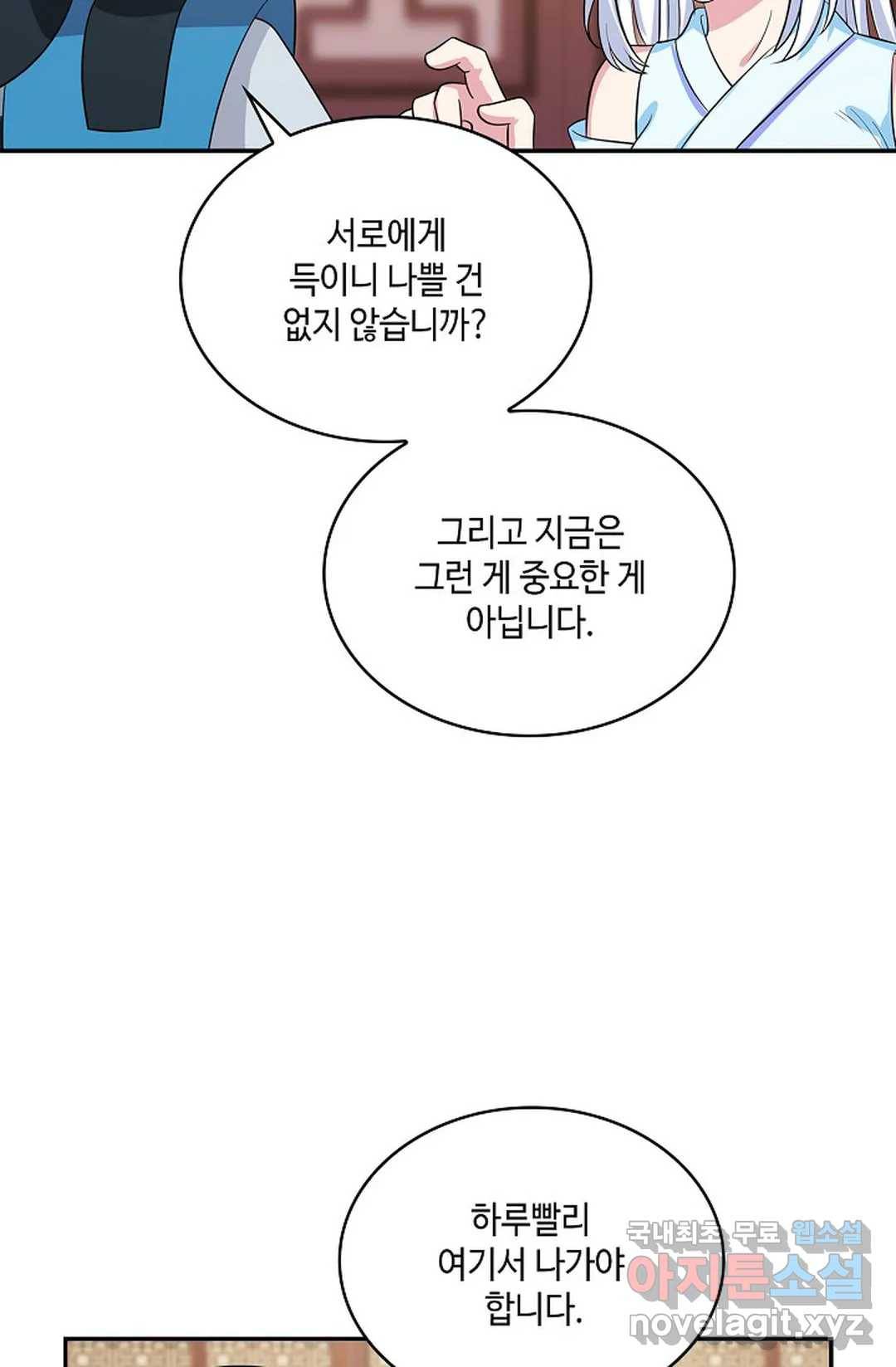 무련전봉 587화 64