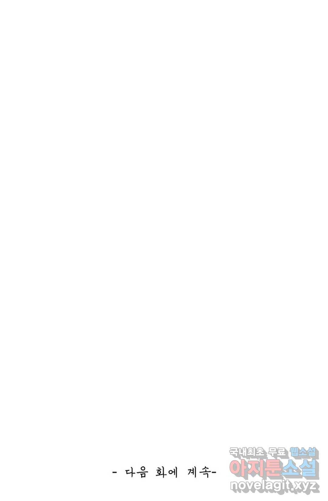 무련전봉 587화 66