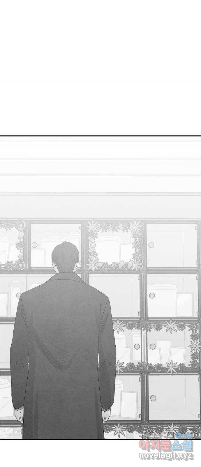 모두 너였다 시즌2 4화 12
