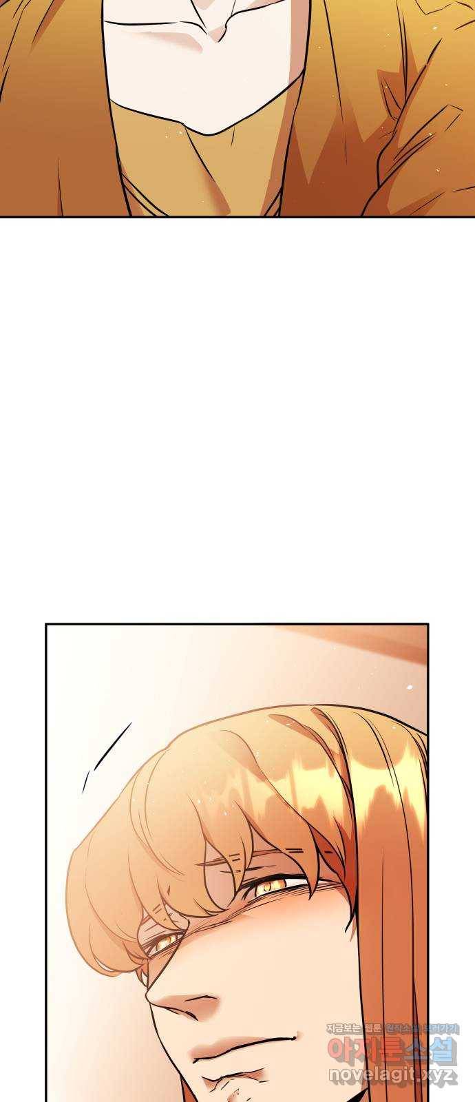 아가사 56화 양들의 울음소리(8) 75