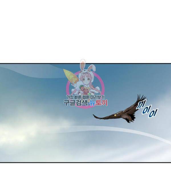 소년 검사 23화 1