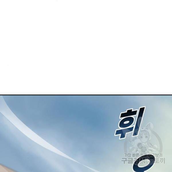 소년 검사 23화 2