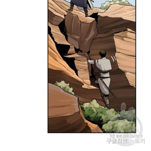 소년 검사 23화 14