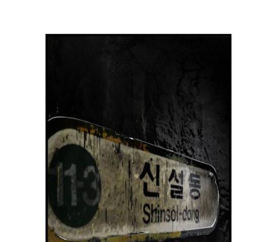 테러대부활 70화 27