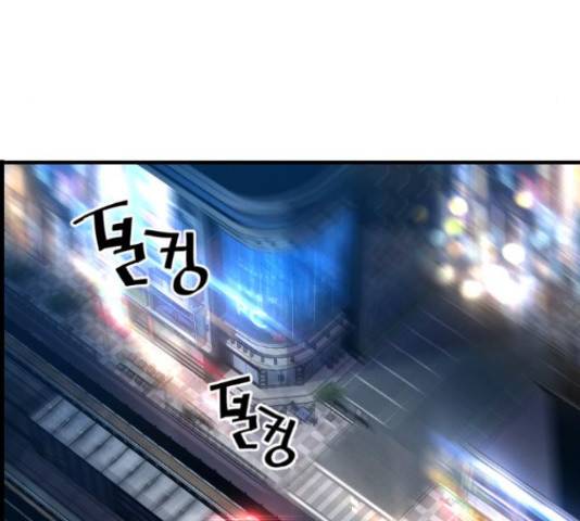 테러대부활 70화 108