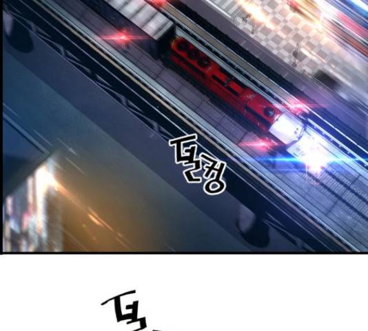테러대부활 70화 109