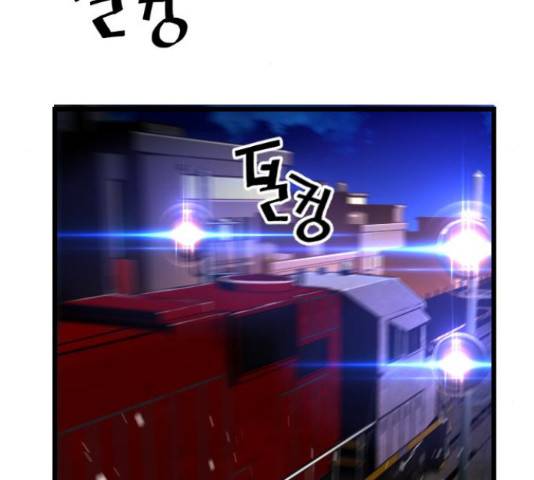 테러대부활 70화 111