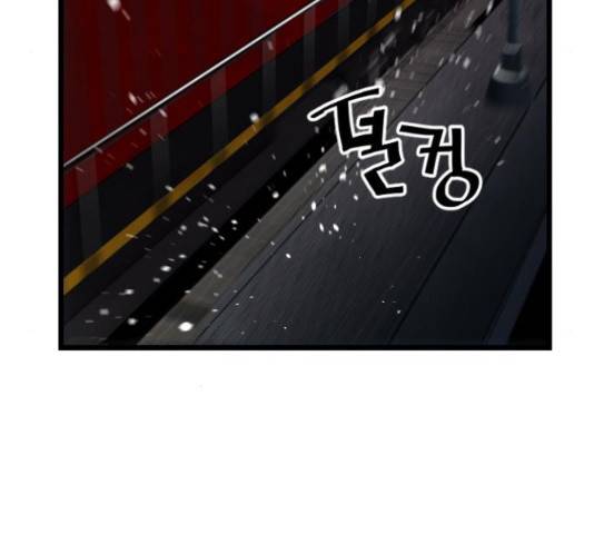 테러대부활 70화 112