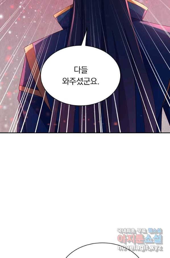 영검존 605화 18