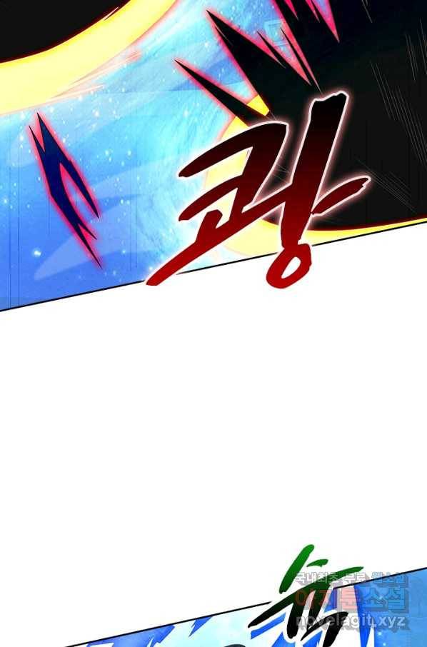 영검존 605화 35