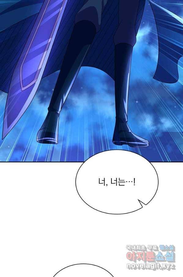 영검존 605화 38
