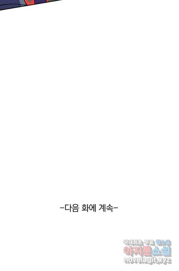 영검존 605화 42
