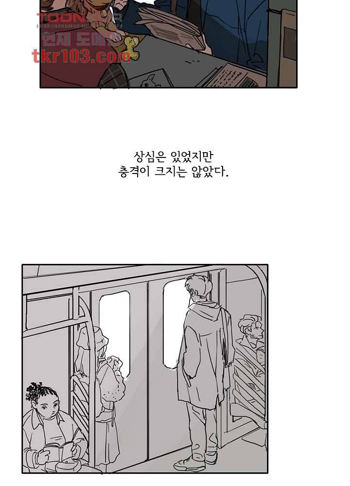 빌런즈 31화 7
