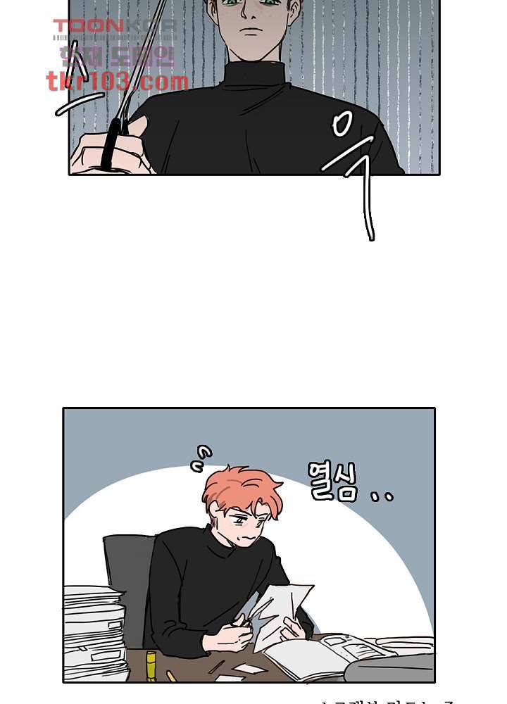 빌런즈 31화 13