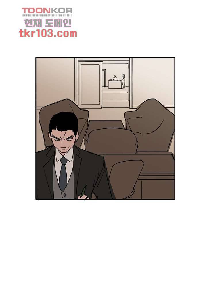 빌런즈 31화 23