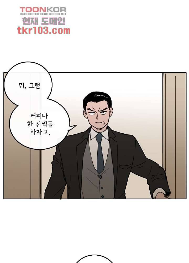 빌런즈 31화 43