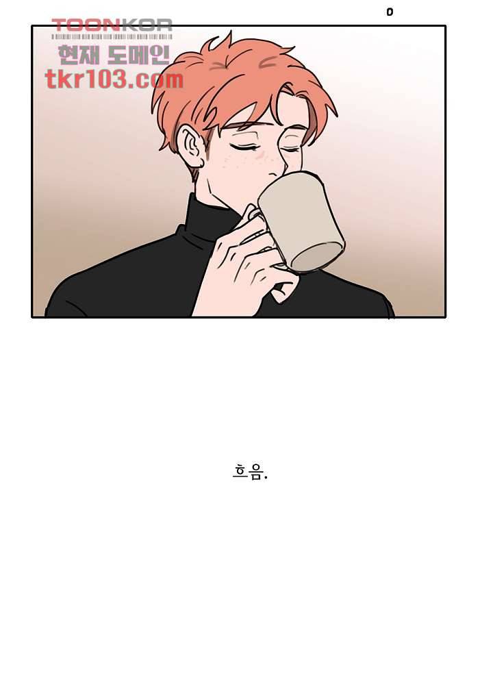 빌런즈 31화 46