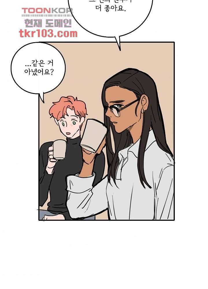빌런즈 31화 49