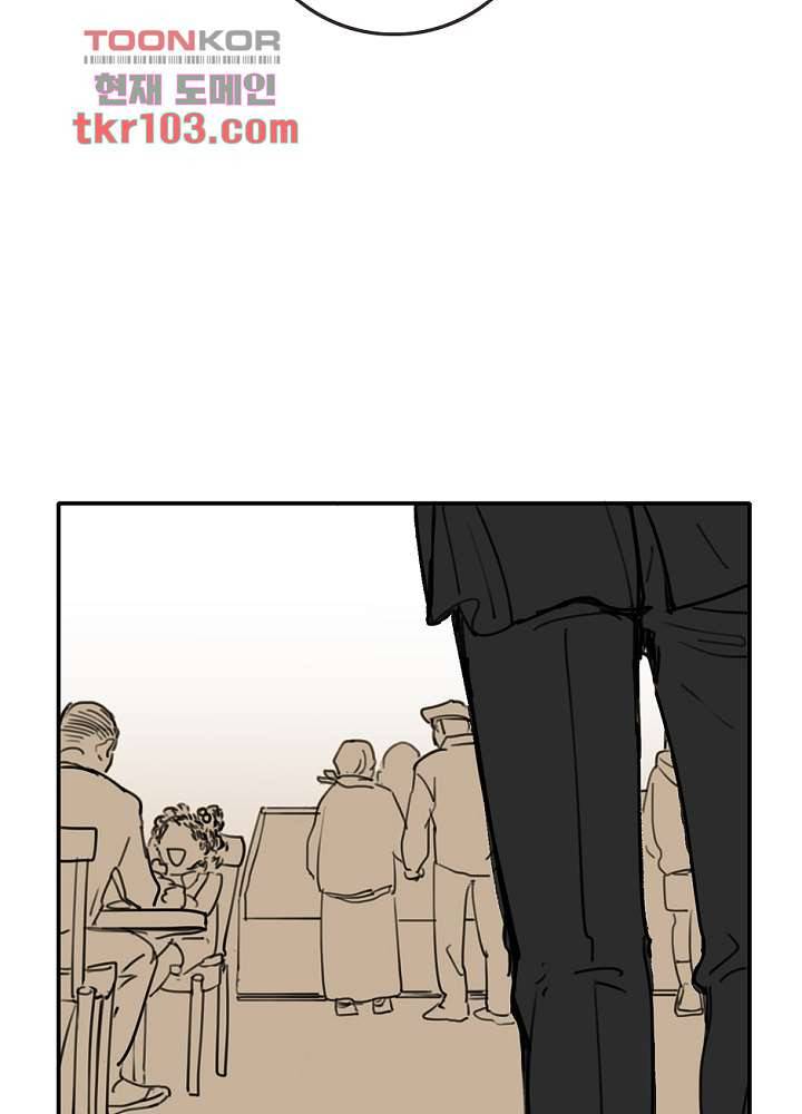 빌런즈 31화 56