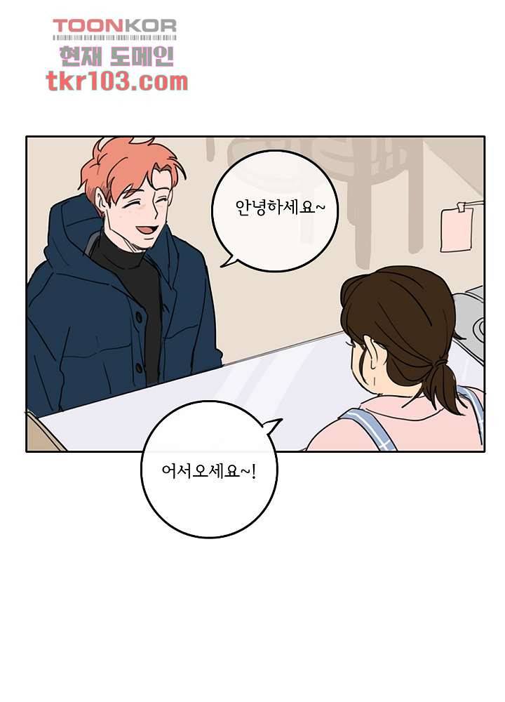 빌런즈 31화 66