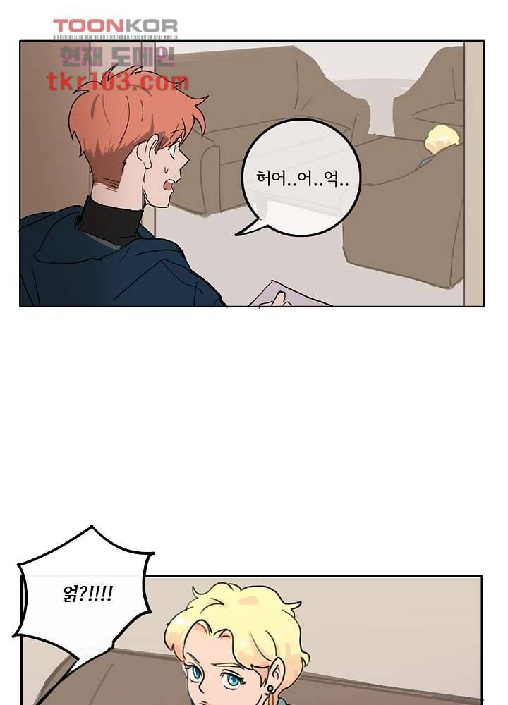빌런즈 31화 76