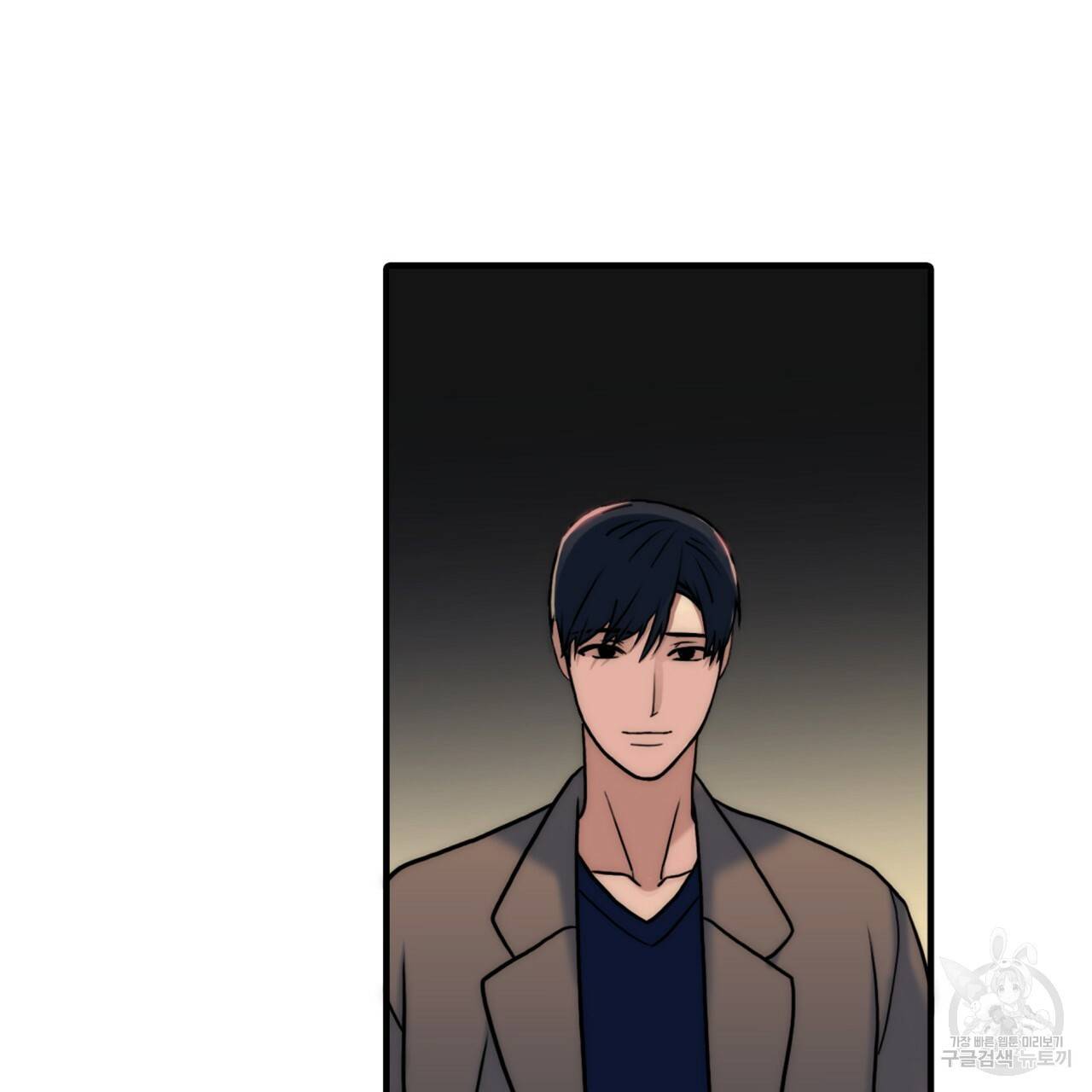 향현문자(완전판) 68화 15
