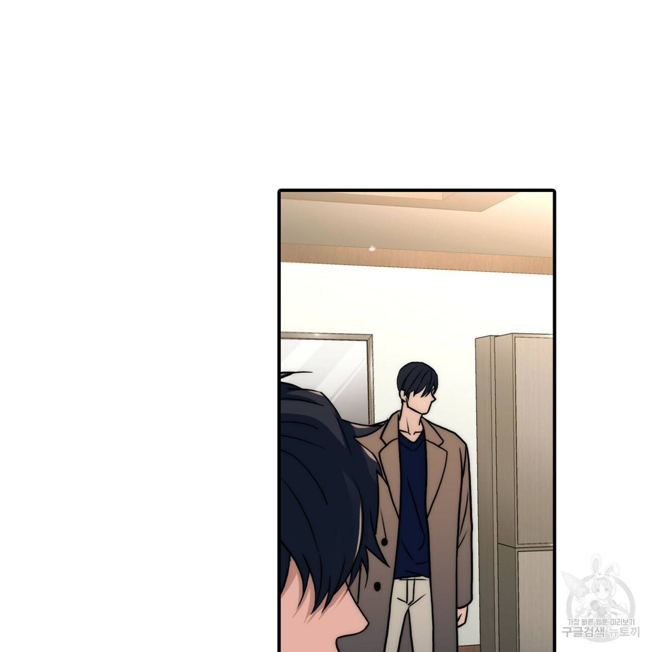 향현문자(완전판) 68화 23