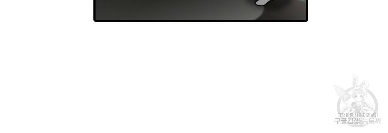 향현문자(완전판) 68화 37