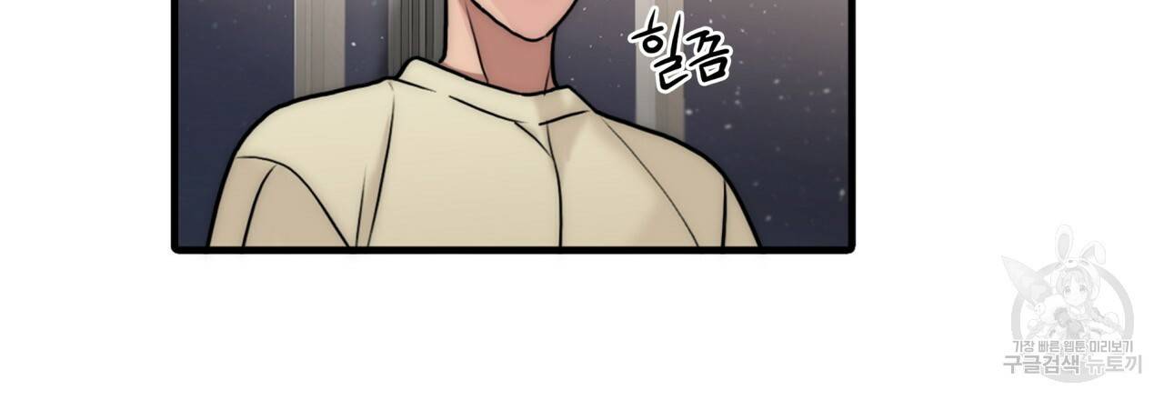 향현문자(완전판) 68화 58