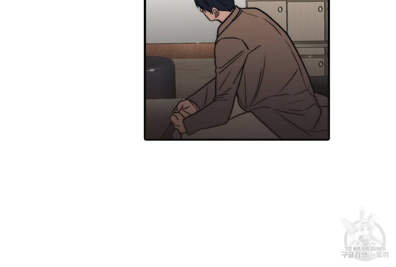 향현문자(완전판) 68화 89