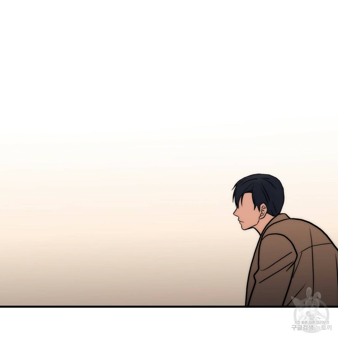 향현문자(완전판) 68화 130
