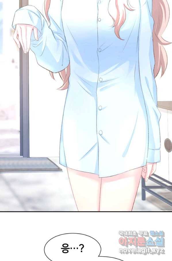 거만한 도련님과 계약 결혼 9화 7