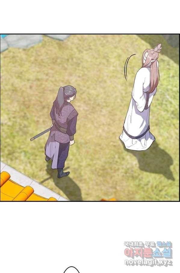 종천지연 10화 60