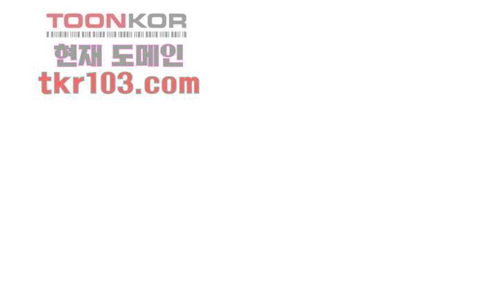 매도당하고 싶은 엘프님 28화 1