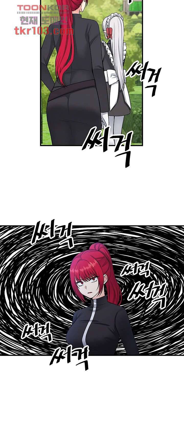 매도당하고 싶은 엘프님 28화 9