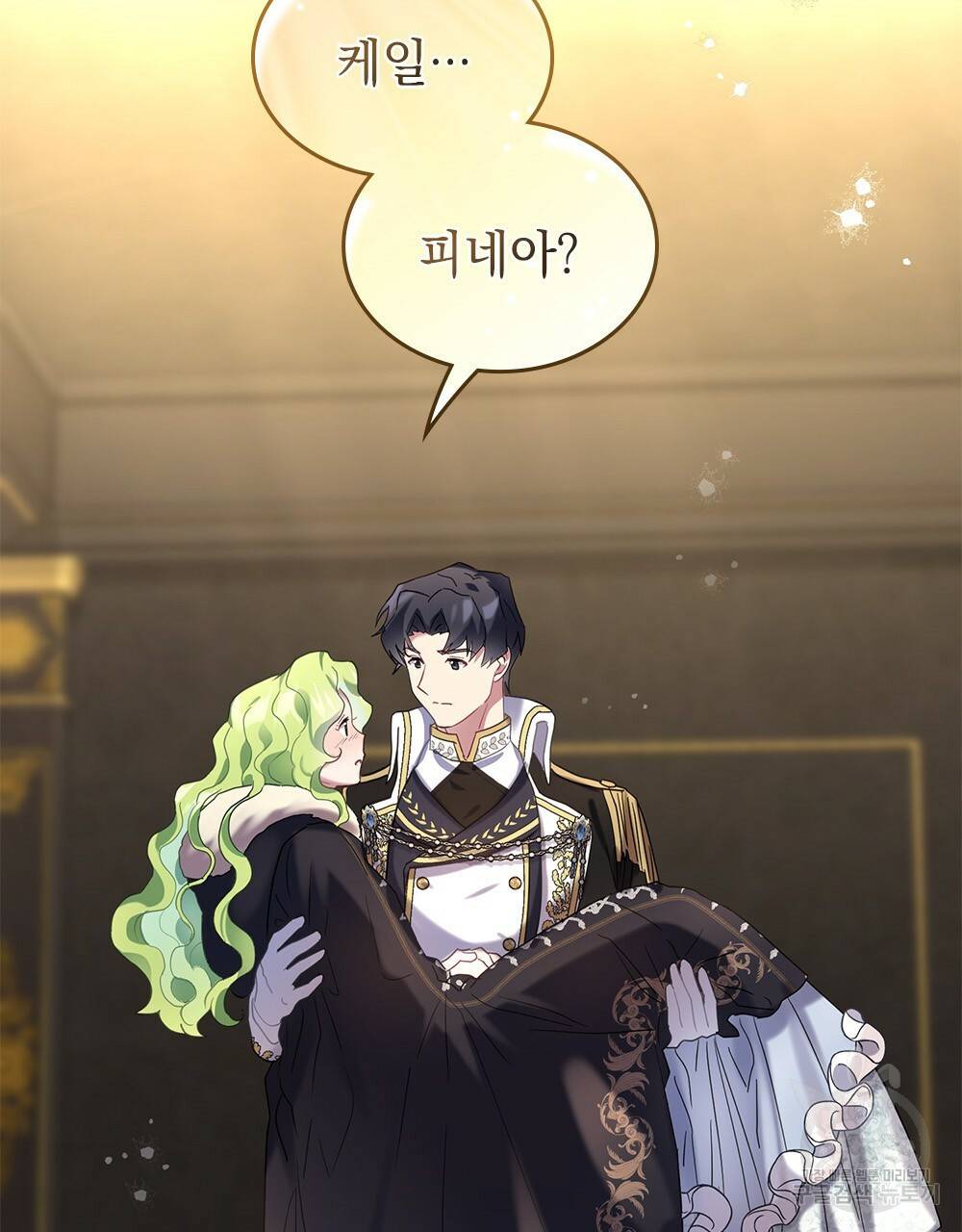 동물들의 공주님 6화 10