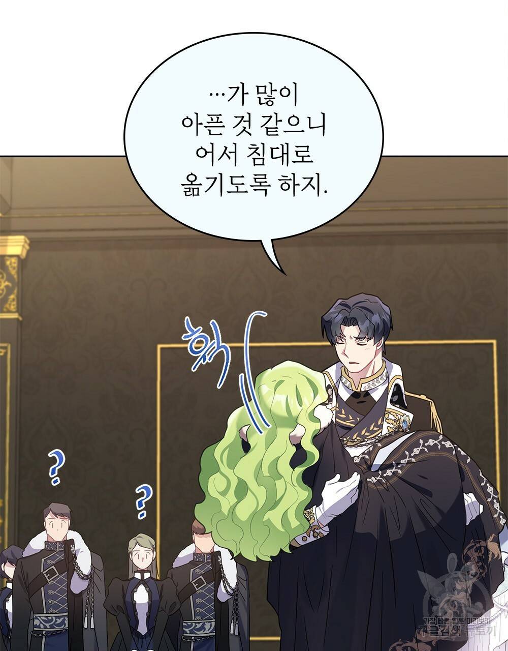 동물들의 공주님 6화 13