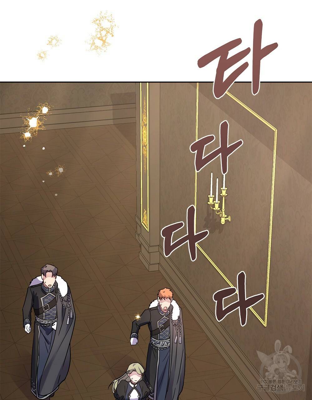 동물들의 공주님 6화 16