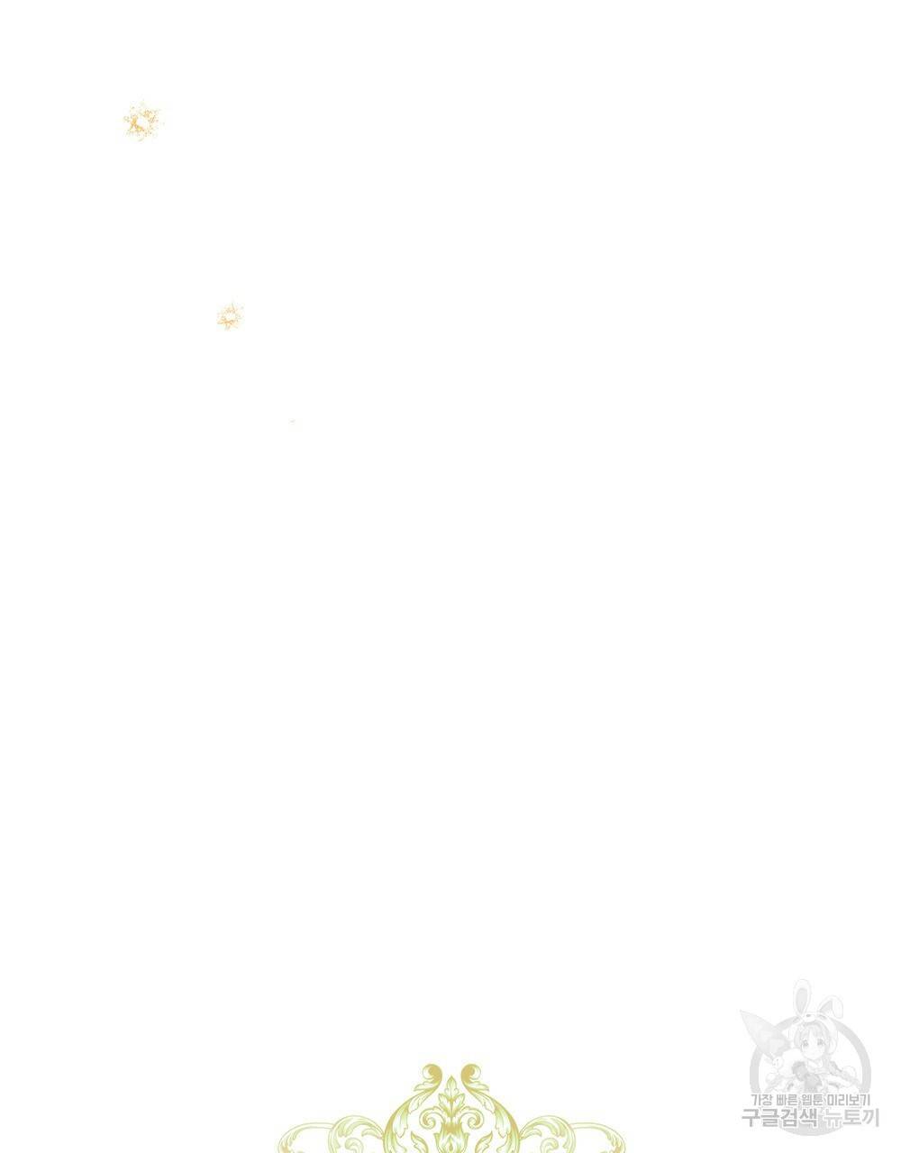 동물들의 공주님 6화 18