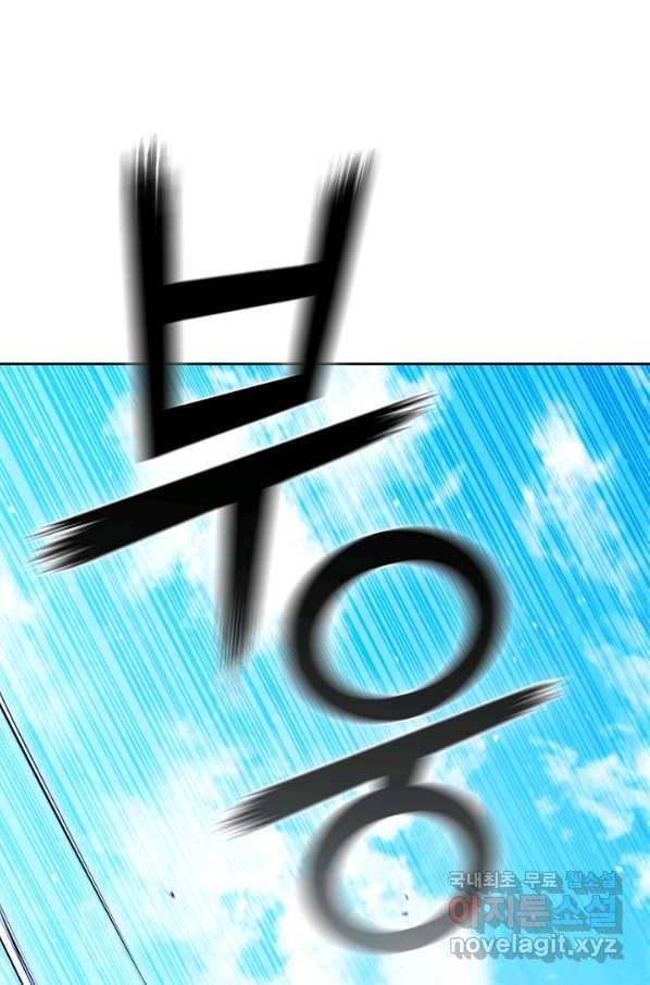 회귀했더니 공작 21화 14