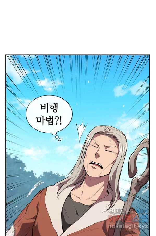 회귀했더니 공작 21화 16