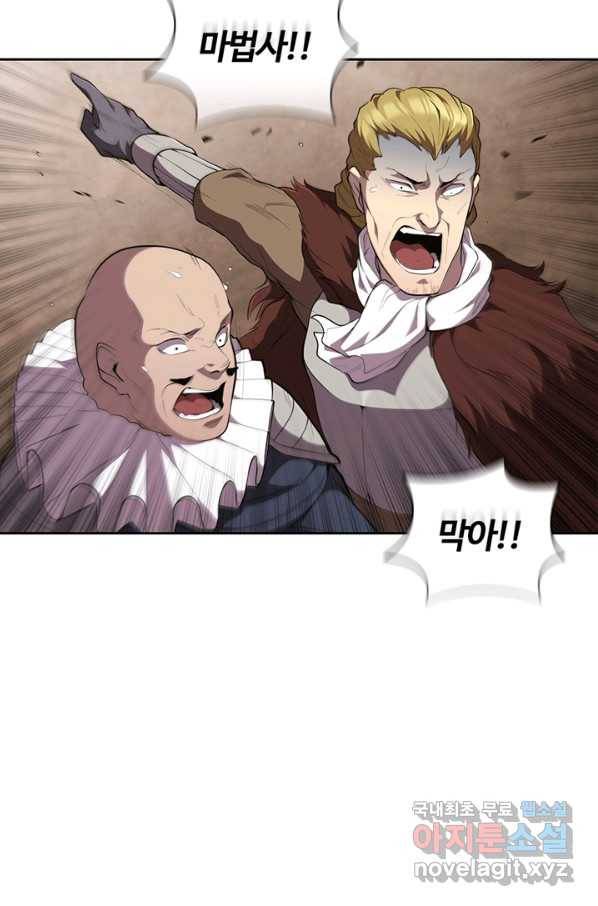 회귀했더니 공작 21화 19