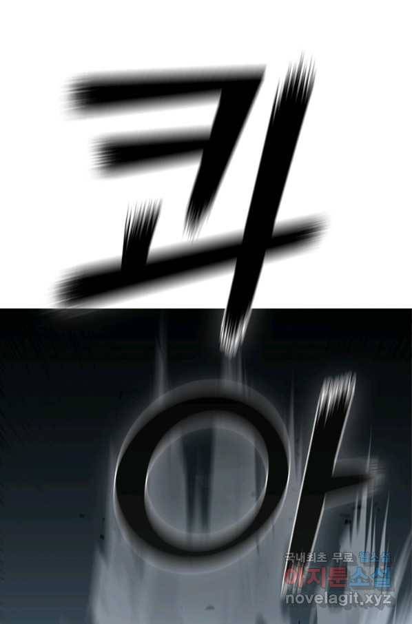 회귀했더니 공작 21화 26