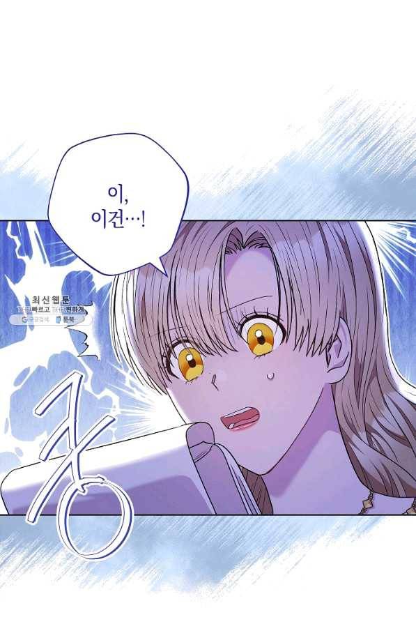 원 페어 레이디 59화 1