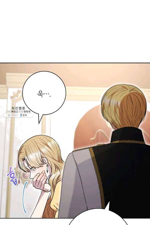 원 페어 레이디 59화 4