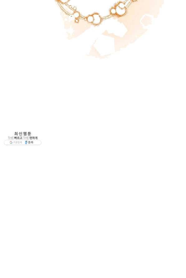 원 페어 레이디 59화 13