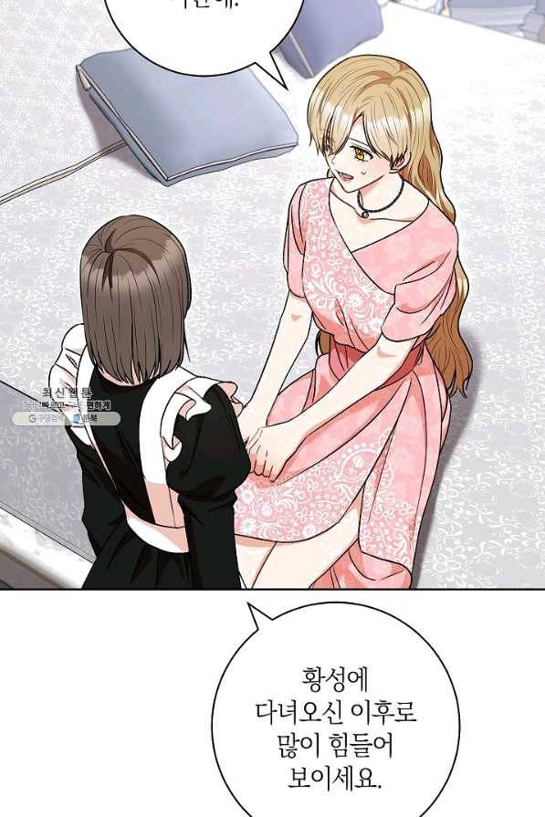 원 페어 레이디 59화 24