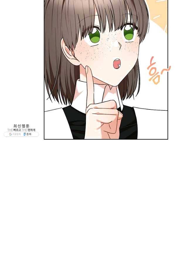 원 페어 레이디 59화 31